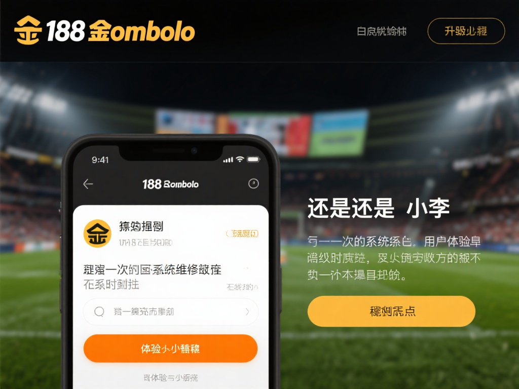 188金宝搏公平吗？平台口碑到底好不好 (188金宝搏公平吗？平台口碑评价究竟如何？）